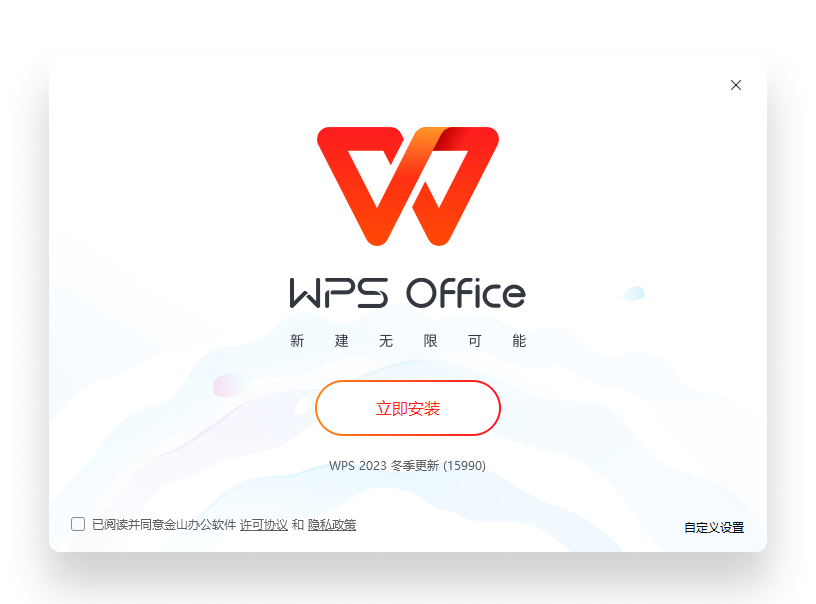 WPS AI像素办公世界与文档任务地图
