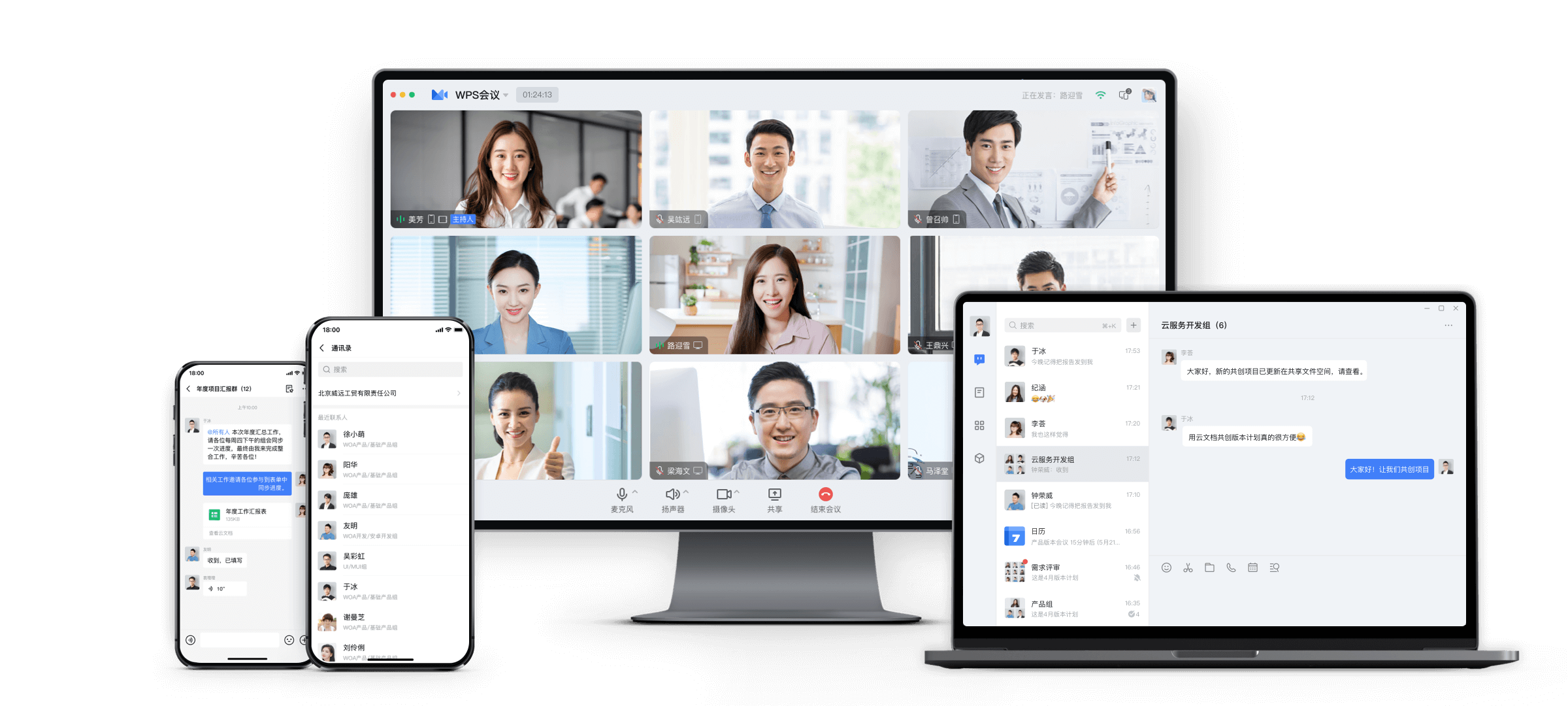 WPS Office四端下载像素世界地图